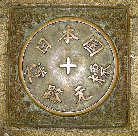 Pont Nihonbashi point zéro